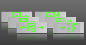 集中电源集中控制型消防应急标志灯具