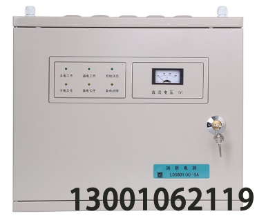 利达LD5801(A)-5A壁挂式联动电源