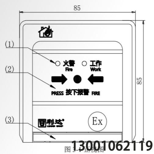 J-SA B-M-LD2003Ex 安装使用说明书 V1.0