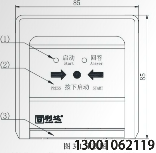 LD2004G 安装使用说明书 V1.0