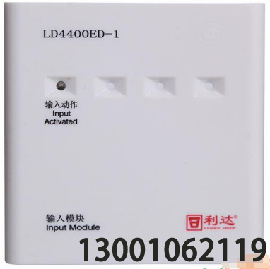 模块类—LD4400ED-1安装使用说明书 V1.1