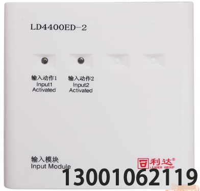 模块类—LD4400ED-2安装使用说明书 V1.1