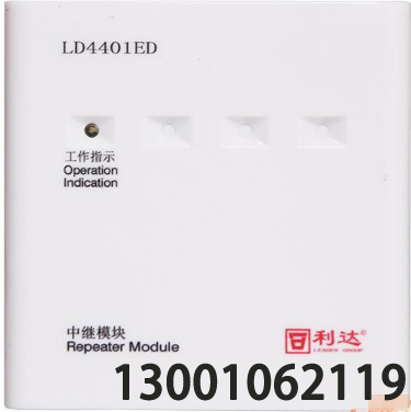 LD4401ED 安装使用说明书 V1.1