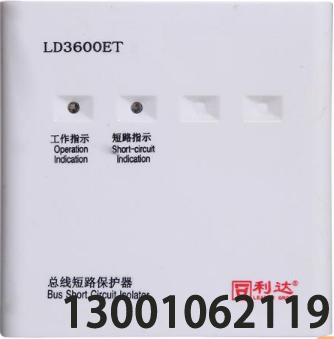 LD3600ET 安装使用说明书 V1.1