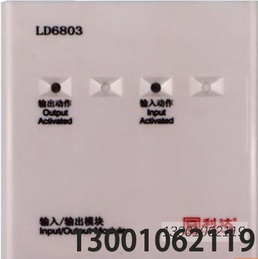 LD6803 安装使用说明书 V1.1