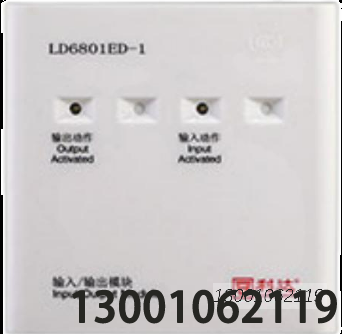 LD6801ED-1 安装使用说明书 V1.1