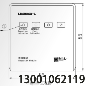 LD6806G-L 安装使用说明书 V1.0