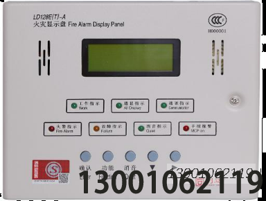 LD128E(T)-A 安装使用说明书 V2.0