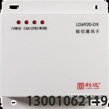 联网卡—LD6920-DX安装使用说明书V2.0