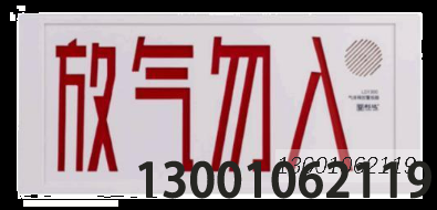 1300 LD1300(F)安装使用说明书 V1.0