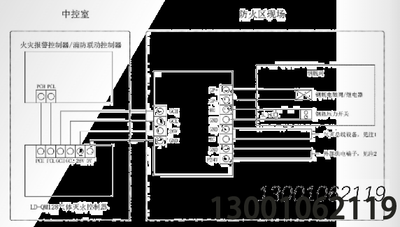 LD-QM128 安装使用说明书 V1.0