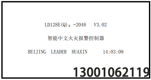 <a  data-cke-saved-href=http://www.lidafw.com href=http://www.lidafw.com target=_blank class=infotextkey>利达</a>消防设备屏蔽与解除屏蔽操作方法