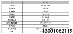 北京利达消防自动报警火灾声光警报器