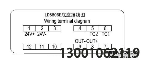 LD6806E中继模块接线端子图