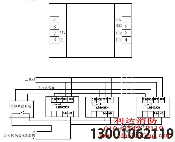 利达消火栓启泵按钮型号及接线示意图