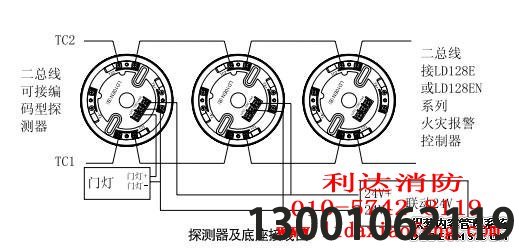 JTY-GM-LD3000EN（B）烟感探头接线示意图