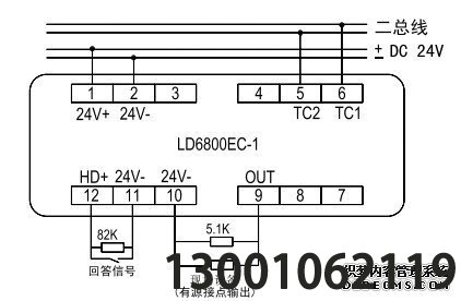 LD6800EC-1输入输出模块接线端子图