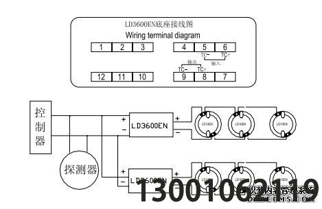 LD3600EN总线短路保护器接线端子图