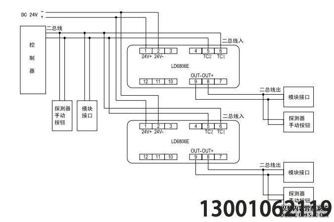 LD6806E中继模块接线图