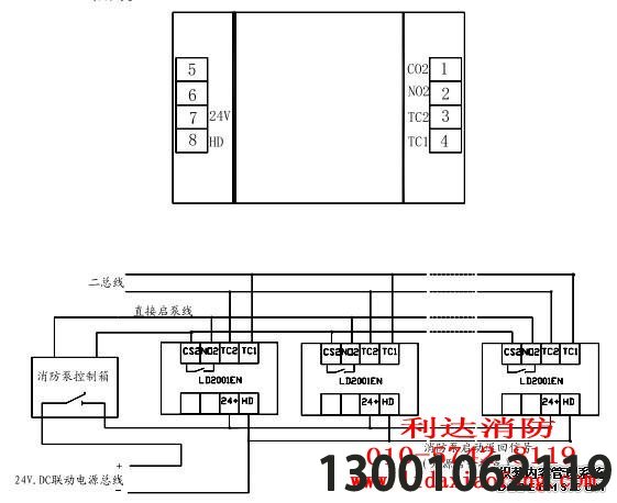 利达LD2002EN消火栓启泵按钮端子图与接线图示例