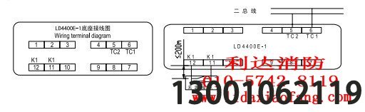 LD4400E-1监视模块端子图与接线图