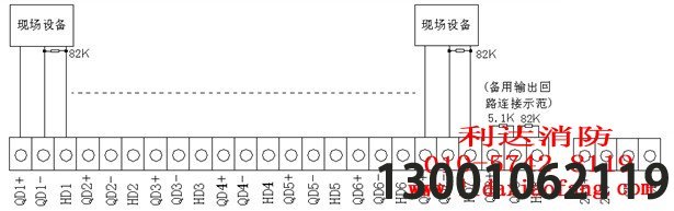 利达LD9201EN联动控制盘接线示意图