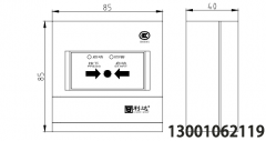 <b>LD2002EN 消火栓按钮</b>