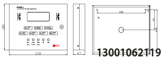 LD128E(T)-A火灾显示盘外形