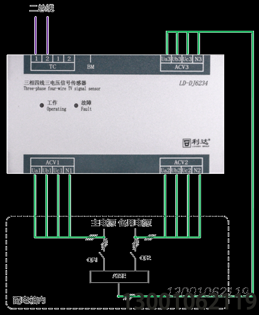 LD-DJ6234三相四线三电压信号传感器接线图