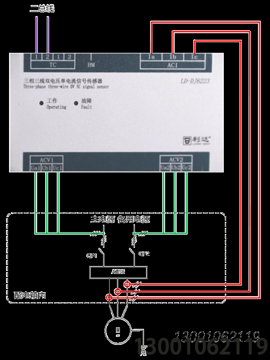 LD-DJ6223三相三线双电压单电流信号传感器接线图