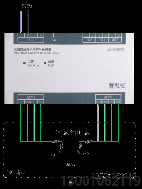 LD-DJ6232三相四线双电压信号传感器接线图