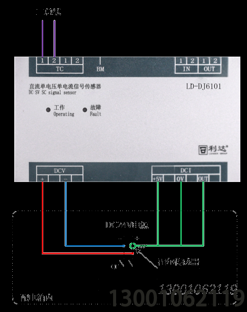 LD-DJ6101直流单电压单电流信号传感器接线图