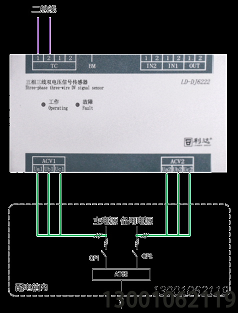 LD-DJ6222三相三线双电压信号传感器接线图