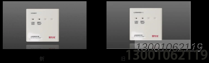LD3600ET与LD3600ED-1新旧对比