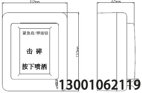 GST-QKP01外观示意图