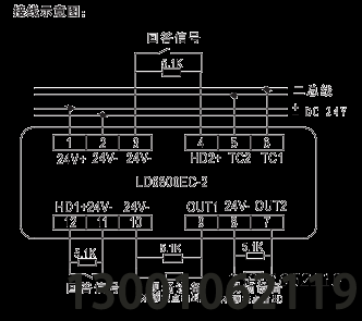 利达华信控制模块LD6800EC-2布线安装使用说明书